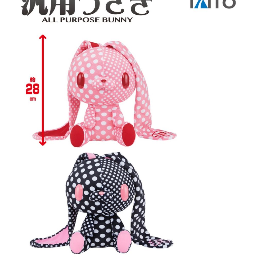 Chax GP Bunny - TEXTILLIC8-CRAZY DOTS Plush set/2